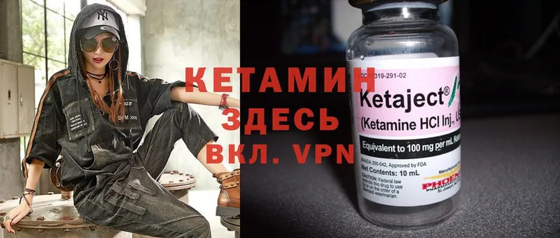 blacksprut ссылки  продажа наркотиков  Ялта  Кетамин ketamine 