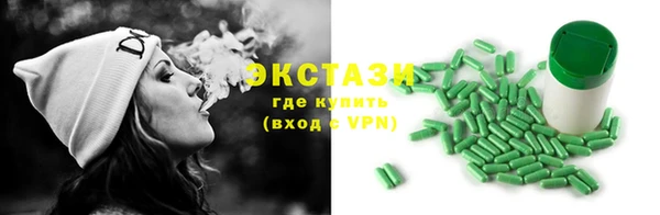 ECSTASY Баксан